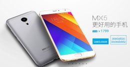 SPEC เต็มๆของ Meizu MX5 พร้อมภาพ เท่าที่จะหาได้